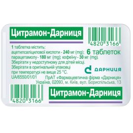 в городе Богородчаны : цены, характеристики.  - фото №1  в городе Богородчаны : цены, характеристики.