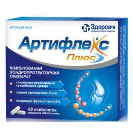 в городе Полтава : цены, характеристики.  - фото №1  в городе Полтава : цены, характеристики.