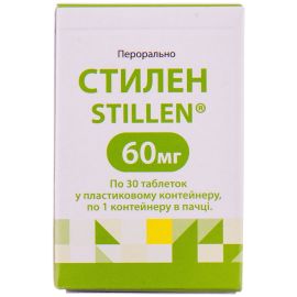 замовити - фото №1 замовити