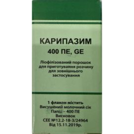 в місті Перещепине : ціни, характеристика.  - фото №1  в місті Перещепине : ціни, характеристика.