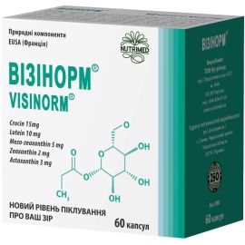 в аптеке - фото №1 в аптеке