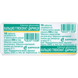 в місті Івано-Франківськ : ціни, характеристика. - фото №1 в місті Івано-Франківськ : ціни, характеристика.