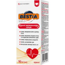 в місті Олександрія : ціни, характеристика. - фото №1 в місті Олександрія : ціни, характеристика.