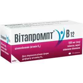 в місті Градизьк : ціни, характеристика. - фото №1 в місті Градизьк : ціни, характеристика.