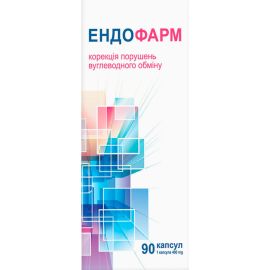 в аптеці - фото №1 в аптеці