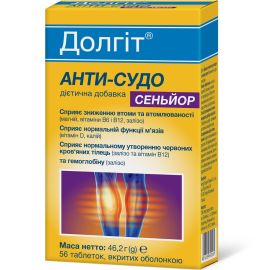 в городе Чернигов : цены, характеристики. - фото №1 в городе Чернигов : цены, характеристики.