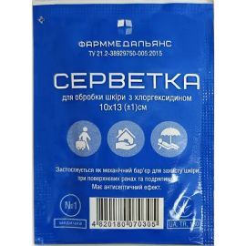 замовити - фото №1 замовити