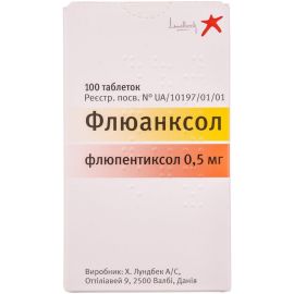 в интернет-аптеке - фото №1 в интернет-аптеке