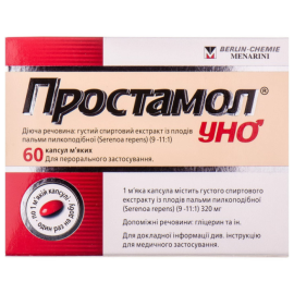 в місті Тернопіль : ціни, характеристика. - фото №1 в місті Тернопіль : ціни, характеристика.