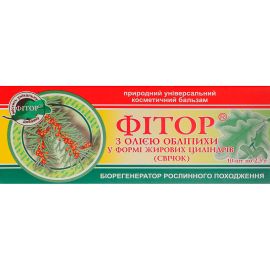 купити - фото №1 купити