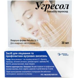 в городе Луцк : цены, характеристики.  - фото №1  в городе Луцк : цены, характеристики.