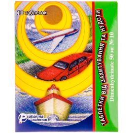 в городе Александрия : цены, характеристики. - фото №1 в городе Александрия : цены, характеристики.