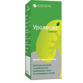 в городе Ужгород : цены, характеристики. - фото №1 в городе Ужгород : цены, характеристики.