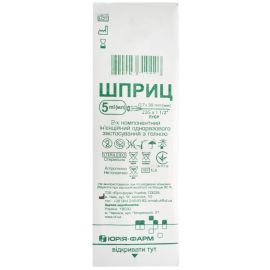 замовити - фото №1 замовити