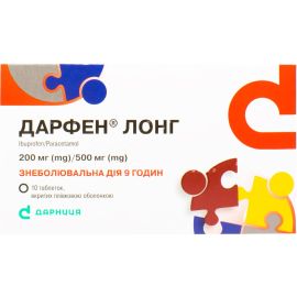 в городе Борисполь : цены, характеристики. - фото №1 в городе Борисполь : цены, характеристики.