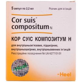 купити - фото №1 купити