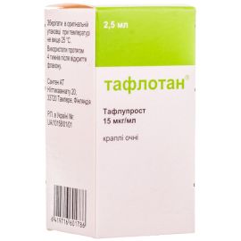 в городе Полтава : цены, характеристики.  - фото №1  в городе Полтава : цены, характеристики.