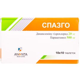 в городе Софиевка : цены, характеристики.  - фото №1  в городе Софиевка : цены, характеристики.