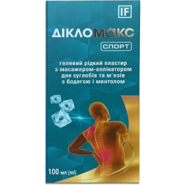 в інтернет-аптеці - фото №1 в інтернет-аптеці