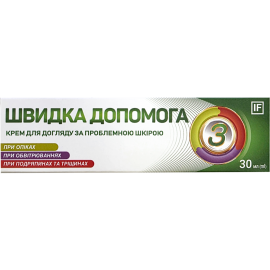 замовити - фото №1 замовити