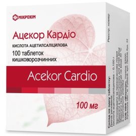 в місті Глобине : ціни, характеристика.  - фото №1  в місті Глобине : ціни, характеристика.
