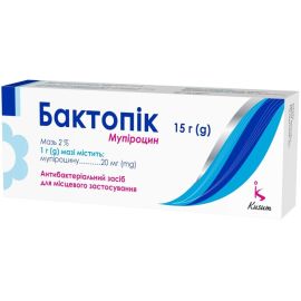 в аптеці - фото №1 в аптеці