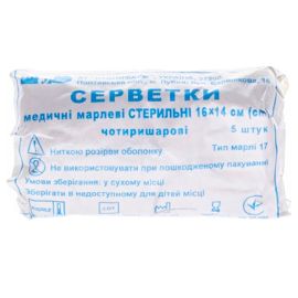 в городе Вышгород : цены, характеристики.  - фото №1  в городе Вышгород : цены, характеристики.