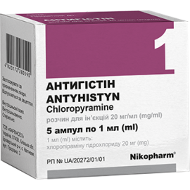 в городе Одесса : цены, характеристики. - фото №1 в городе Одесса : цены, характеристики.
