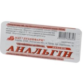 в місті Глобине : ціни, характеристика.  - фото №1  в місті Глобине : ціни, характеристика.