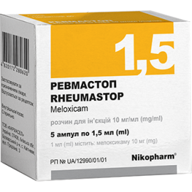 в аптеці - фото №1 в аптеці