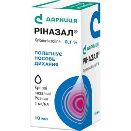 в інтернет-аптеці - фото №1 в інтернет-аптеці