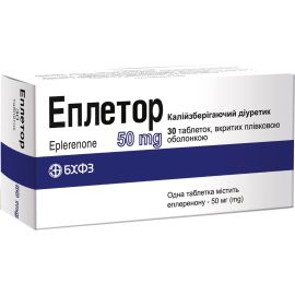 в городе Апостолово : цены, характеристики. - фото №1 в городе Апостолово : цены, характеристики.