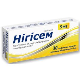 в городе Луцк : цены, характеристики.  - фото №1  в городе Луцк : цены, характеристики.