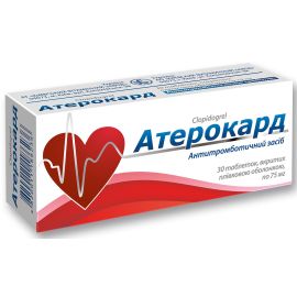в місті Олександрія : ціни, характеристика. - фото №1 в місті Олександрія : ціни, характеристика.