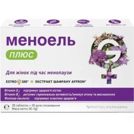 замовити - фото №1 замовити