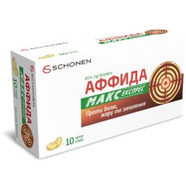 в городе Александрия : цены, характеристики. - фото №1 в городе Александрия : цены, характеристики.