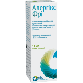 в городе Полтава : цены, характеристики.  - фото №1  в городе Полтава : цены, характеристики.