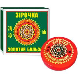 в городе Житомир : цены, характеристики.  - фото №1  в городе Житомир : цены, характеристики.