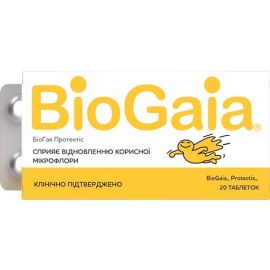 в аптеці - фото №1 в аптеці