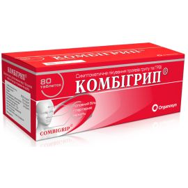 в місті Глобине : ціни, характеристика.  - фото №1  в місті Глобине : ціни, характеристика.