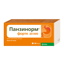 в аптеці - фото №1 в аптеці