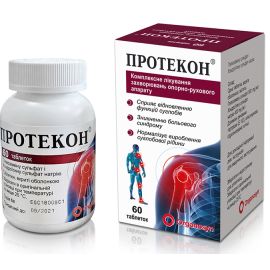 в місті Дрогобич : ціни, характеристика. - фото №1 в місті Дрогобич : ціни, характеристика.