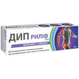 в місті Градизьк : ціни, характеристика. - фото №1 в місті Градизьк : ціни, характеристика.