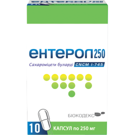 в аптеке - фото №1 в аптеке