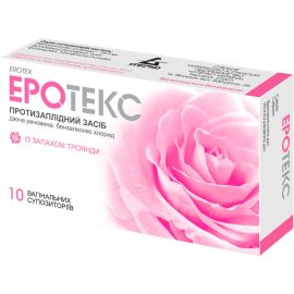 в місті Дрогобич : ціни, характеристика. - фото №1 в місті Дрогобич : ціни, характеристика.