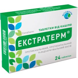 купить - фото №1 купить