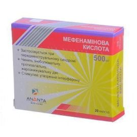 в місті Глобине : ціни, характеристика.  - фото №1  в місті Глобине : ціни, характеристика.