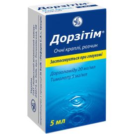 в місті Глобине : ціни, характеристика.  - фото №1  в місті Глобине : ціни, характеристика.