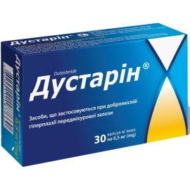 в місті Житомир : ціни, характеристика.  - фото №1  в місті Житомир : ціни, характеристика.
