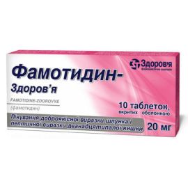 в місті Ставище : ціни, характеристика. - фото №1 в місті Ставище : ціни, характеристика.